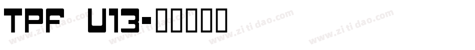 TPF U13字体转换